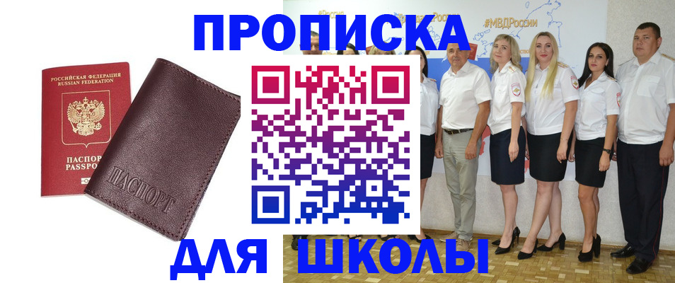 где прописаться в Карталах