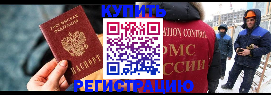 где прописаться в Карталах